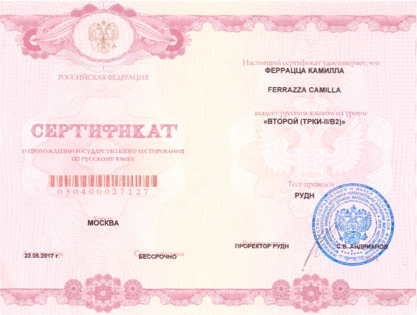 sertifikat Kamilly